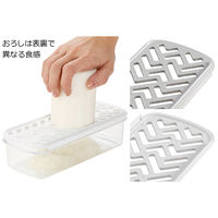 貝印 コンパクト 調理器セット DH7357 おろし器