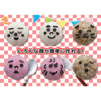 貝印 お弁当応援！のりパンチ フェイス ハート FG5171