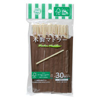 森にやさしい木製マドラー 30本入 紙袋入り 約14cm 使い捨て FSC認証 SD-912 ストリックスデザイン