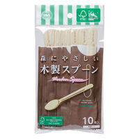 森にやさしい木製スプーン 1セット（10本入×3袋） 約15.8cm 使い捨て FSC認証 SD-909 ストリックスデザイン