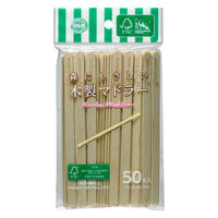 森にやさしい木製マドラー 50本入 使い捨て マドラー 約14cm　FSC認証 SD-913 ストリックスデザイン