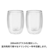 ツヴィリング（Zwilling） ダブルウォール グラス 200ml 1セット（2個入）ツヴィリング J.A. ヘンケルス