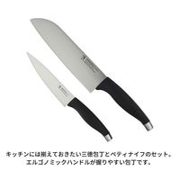 ヘンケルス（Henckels） HIスタイルスターターセット 三徳包丁・ペティナイフ 1セット ツヴィリング J.A. ヘンケルス