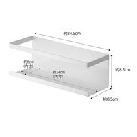 tower（タワー） マグネットラック ワイド ホワイト 1個 山崎実業 キッチン収納