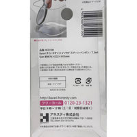 karari（カラリ） 珪藻土 すくい易い スプーン ペンギン 7.5ml 1個 アネスティカンパニー