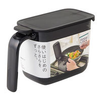 調味料ポット 小さじスプーン付 キッチン用品 ブラック 1個 マーナ