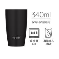 サーモス（THERMOS） 真空断熱タンブラー ブラック 340ml JDM-340 BK