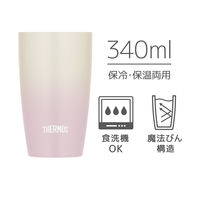 サーモス（THERMOS） 真空断熱タンブラー ピンクグラデーション 340ml JDM-340 PK-G