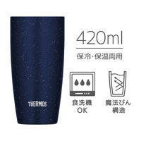 サーモス（THERMOS） 真空断熱タンブラー ネイビー 420ml JDM-420 NVY