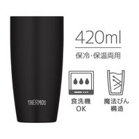 サーモス（THERMOS） 真空断熱タンブラー ブラック 420ml JDM-420 BK