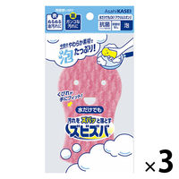 キッチンスポンジ ズビズバ 水だけでもOK 抗菌 食器用スポンジ 泡立ちやすい 泡 1セット（1個×3）旭化成ホームプロダクツ
