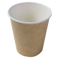 アースカラー未晒しペーパーカップ 205ml 1袋（20個入） サンナップ