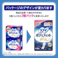 ナプキン 生理用品 ソフィ ボディフィット スーパーナイトガード 夜用 羽なし (290/29cm) 1セット (20枚×3パック)