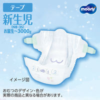 ムーニー おむつ テープ マシュマロ肌ごこち 新生児小さめ（お誕生～3kg） お得パック 1パック（64枚入）ユニ・チャーム