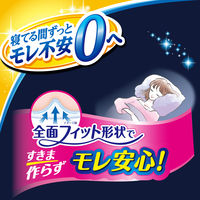 エリス 朝まで超安心 400 羽つき 夜用 40cm 特に心配な夜用 生理用ナプキン 1個(12枚入) 後ろモレ安心ガード 大王製紙 エリエール