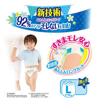 ムーニーマン おむつ パンツ L（9～14kg） 1パック（56枚入） エアフィット 男の子用 ユニ・チャーム