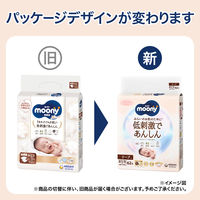 ムーニー 低刺激であんしん おむつ テープ 新生児用（お誕生～3kg） 1セット（30枚入×2パック）ユニ・チャーム