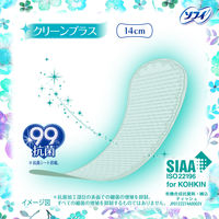 パンティライナー 無香料 ソフィ はだおもい クリーンプラス99%抗菌 1セット（62枚入×2個） ユニ・チャーム