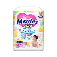 メリーズ おむつ パンツ M（6～11kg） 1パック（58枚入） さらさらエアスルー 花王