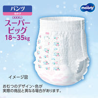 ムーニーマン おむつ パンツ スーパービッグサイズ（18～35kg） 1パック（14枚入） 女の子用 ユニ・チャーム