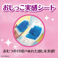 トレパンマン 女の子用 ビッグサイズ（12～22kg） 1パック（32枚入） ユニ・チャーム