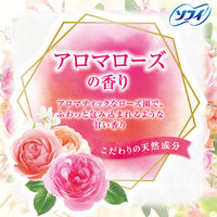 パンティライナー 羽なし 14cm ソフィ Kiyora（キヨラ）1個（72枚入）アロマローズ ユニ・チャーム