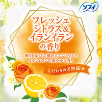 パンティライナー 羽なし14cm ソフィKiyora（キヨラ） 1セット(72枚入×2個)フレッシュシトラス＆イランイラン