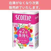 トイレットペーパー ダブル 2倍長持ち 6ロール 50m 再生紙配合 スコッティフラワーパック 1箱（8パック48ロール入）花の香り　クレシア