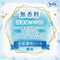 パンティライナー 無香料 羽なし 14cm ソフィ Kiyora（キヨラ） 1セット（72枚入×2個） ユニ・チャーム