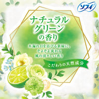 パンティライナー 羽なし 14cm ソフィ Kiyora（キヨラ） 1セット(72枚入×2個) ナチュラルグリーン ユニ・チャーム