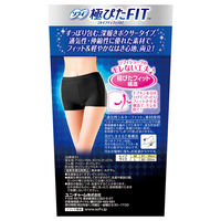 サニタリーショーツ　ソフィ　セイフティフィット　ブラック　M　1個（1枚入） ユニ・チャーム