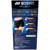 サニタリーショーツ ソフィ 極ぴたFITナイトフィット ナイトブラック L 1個（1枚入） ユニ・チャーム