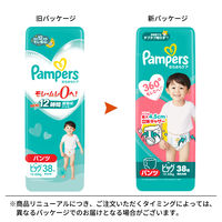 パンパース おむつ パンツ ビッグ（12～22kg） 1パック（38枚入） さらさらケア スーパージャンボ P&G