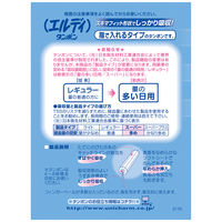 タンポン 生理用品 エルディ フィンガー 量の多い日用 1パック (60個）ユニ・チャーム