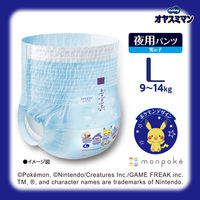 ムーニー オヤスミマン おむつ パンツ L（9～14kg）1ケース（30枚入×4パック）男の子夜用 ユニ・チャーム