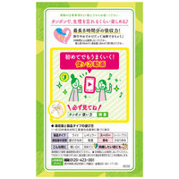 【生理用品】 タンポン 量の多い日用 ソフィ ソフトタンポン スーパー 1箱（9個入） ユニ・チャーム