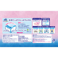 ムーニー おしりふき やわらか厚手 こすらずするりんっ 詰め替え 1パック(60枚入×8個) ユニ・チャーム