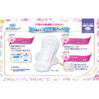 ナプキン 生理用品 特に多い昼用 羽つき ソフィ はだおもい 1セット（16枚入×3個） ユニ・チャーム