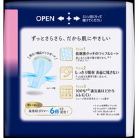 【生理用品】 ナプキン 特に多い夜用 羽つき 35cm ロリエエフ しあわせ素肌 超スリム 1個（10枚入） 花王