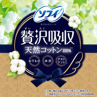 パンティライナー 無香料 羽なし14cm ソフィ Kiyora（キヨラ）贅沢吸収天然コットン 1セット（52枚入×3個） ユニ・チャーム
