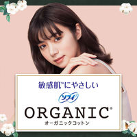 【生理用品】 タンポン 普通の日用 ソフィソフト タンポンオーガニックコットン100% レギュラー 1セット（29個入×5箱） ユニ・チャーム