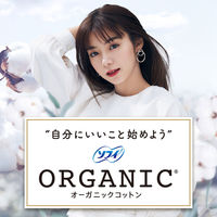 【生理用品】 タンポン 特に多い日用 ソフィソフト タンポンオーガニックコットン100% スーパープラス 1箱（21個入） ユニ・チャーム