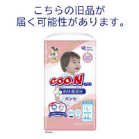 グーンプラス おむつ パンツ やわらかタッチ  L（9～14kg） 1パック（44枚入）男女共用 大王製紙
