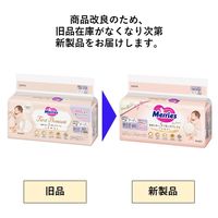 メリーズ おむつ テープ 新生児用（～3kg） 1パック（40枚入） ファーストプレミアム 花王
