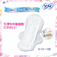 ナプキン 生理用品 ソフィ はだおもい 極うすスリム 羽つき 特に多い昼用(26cm) 1セット（28枚入×3個） 大容量