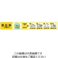 大一産業 ファースト・除菌ブリーチ 5kg×4本入 61-3815-19 1ケース(4本)（直送品）