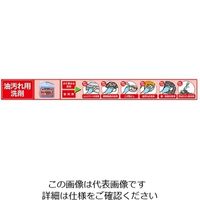 大一産業 ファースト・グリスクリーナー 4.5kg×4本入 61-3814-82 1ケース(4本)（直送品）