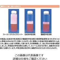大一産業 ファースト・ステリライズクリーナー 5kg×3本入 61-3814-84 1ケース(3本)（直送品）
