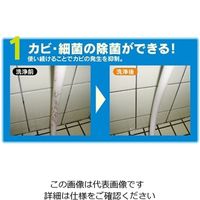 大一産業 ファースト・モルドクリーナー 4L 61-3815-01 1本（直送品）