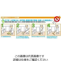 大一産業 ファースト・バイオクリーナー 4L×4本入 61-3815-06 1ケース(4本)（直送品）